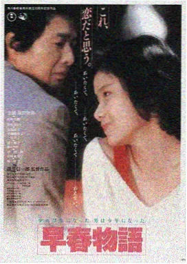 警匪电影怒火重案高清海报