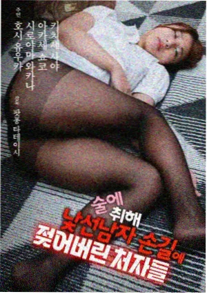 使徒行者林峯佘诗曼警匪电视剧海报