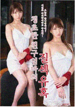 白夜追凶潘粤明刑侦电视剧海报